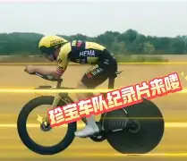 马丁内兹爆冷击败井冈一翔成为双冠王